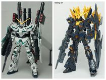 Dapan HG1 144 unicorn remorse Banshee fate goddess destruction mode assembly model robot parts