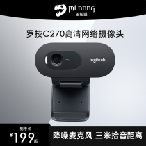 Logitech C270 Laptop Desktop Computer HD Web Video Camera with Microphone