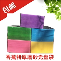 Extra thick disc cover disc pp CD bag CD sleeve CD bag double sided pp bag 100 matte