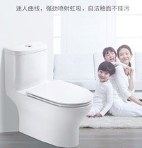 Dongpeng self-contained bathroom toilet