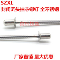 304 stainless steel closed countersunk head core pulling rivets M3 2 M4 series M5*20
