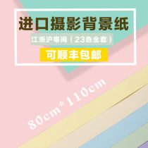 Photo Background Paper Jam Macaron Color Card Paper Photography Background Paper Color Paper Gourmet Background Pure Color Paper Ins Wind