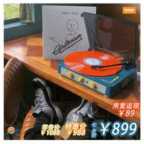 gadhouse original design vinyl record player independent retro LP Bluetooth Thai independent brand