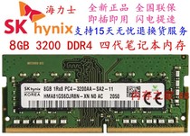 SKhynix Hynix 8GB3200DDR4 Fourth Generation Original Laptop Memory Bar compatible with 16G 32GB