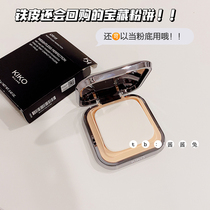 Hot spicy chicken Ah ▲ KIKO powder cake dry and wet soft light skin long-lasting makeup control oil 12g