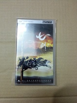 PSP UMD VIDEO protective bag dustproof and moisture-proof plastic bag Nintendo switch NS box