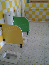 Factory customized kindergarten toilet partition waterproof board anti-double children cartoon partition toilet urine baffle