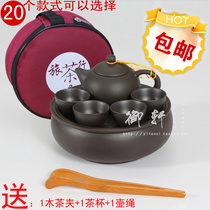Purple sand ceramic travel tea set portable kung fu tea set tea tray Tea Tea Cup
