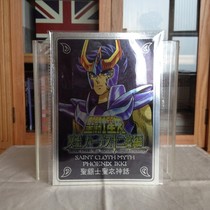 Holy clothing mythology Hades 12th Palace Edited Hong Kong Edition Phoenix One Hui Metal Memorial Collection Iron Medal