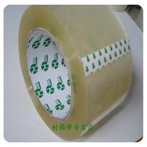 Width 6CM tape THICKNESS 1 8-1 9CM Sealing tape Transparent tape Sealing tape Adhesive tape