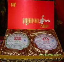 大益普洱茶两饼礼盒装(一生一熟)云南西双版纳勐海茶厂免快递费