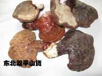 Changbai Mountain Ganoderma lucidum black Ganoderma lucidum wild Ganoderma lucidum lingzhi 69 yuan 50g