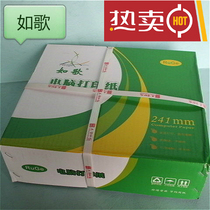 Like song needle printing paper computer with paper like song 241 double triple computer printing paper needle printing paper