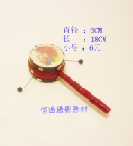 Childrens photography props photo studio props photo props baby photo toy rattle 6 yuan a
