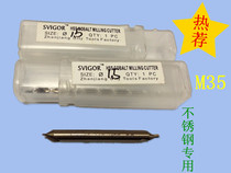 M35 han gu zuan center drill bit zhi zuan A1 5 A2 A2 5 A3 A4 A5 A6