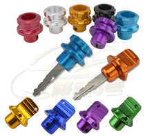 Yamaha motorcycle modification accessories Fuxi Qiaoge ghost fire RSZ electric car moped aluminum alloy key head