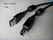 1 8 meters high quality USB Standard 2 0 printing line universal high speed USB printing line double magnetic ring