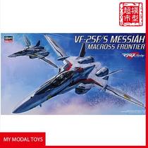 *模型超市* 长谷川 65724 1 72 VF-25F S 超时空要塞 造型艺术