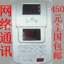 IC card consumer machine Network canteen consumer machine Dining machine Non-full set canteen sales machine tcpip Wenxu M365
