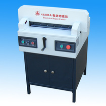 Upgraded Deca 460DA electric paper cutter light knife automatic paper pressing to increase storage cabinet