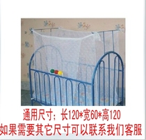 Baobao bed Universal square top mosquito net encrypted bed bed mosquito net adult bed mosquito net open door size can be customized