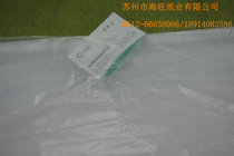Low price supply oil wax paper wax paper wax paper Sky wax paper oil paper greasy paper 500 orders