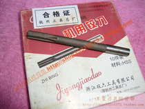 Hangzhou six straight shank reamer 1 5 2 3 4 5 6 8 10 12 16 20 D4 accuracy
