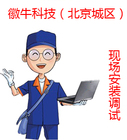 Cimfax has no paper fax network fax digital fax machine fax server on-site installation fee