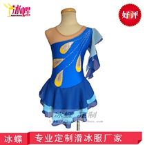 The fire Ice Butterfly factory direct sales figure skating clothing Peacock skating performance clothing childrens skating skirt