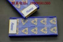 Crown (guaranteed) Taiwan HANHUI threaded blade 16NR1 5-HMB