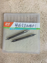 The overall alloy elongated center drill TYPE 1 1 5 2 2 5 3 3 5 4 5MM full grinding center drill