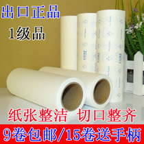  Sticky dust paper dust removal paper sticky dust device tearable pet sticky hair device Sticky dust roller cleaning tape 16cm90 weeks