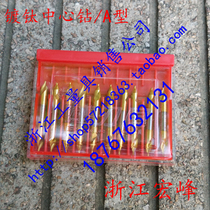 Zhejiang Hongfeng full-grinding titanium-plated center drill bit 1 1 5 2 2 5 3 4 5mm a type without Cone Guard
