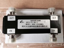 3DB bridge two-in-two-out cavity body bridge 800-2500MHZ coupled base station bridge input power 200W