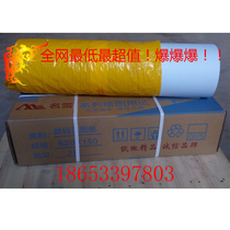 80g G double-sided blue laser digital Blue drawing engineering copy paper white paper A1 engineering Blue drawing 620*150m