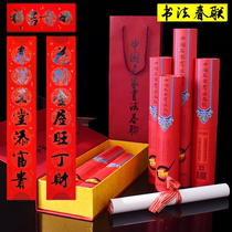 2022 Year of the Tiger New Year Quality Calligraphy Spring Festival couplets Spring Festival door couplets couplets gift gifts