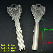 Special length double groove length Baodart key blank double row lengthened bodyguard door arched fish tail grain key blank fingerprint