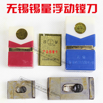 Wuxi floating boring knife floating reamer BC type 16-20-50-60-80-150-500 machining steel blind hole