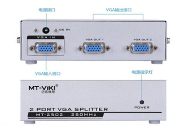 迈拓mt-2502 vga分屏器 vga分频器 vga分配器 显示器一分二 2口