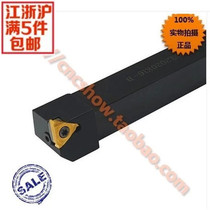  CNC tool holder external thread turning tool SER2020K16-B SEL2020K16-B with 16 thread blade