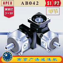 AB042-S1-P2 APEX precision planetary reducer (3~10 ratio) AB042-S1-P2