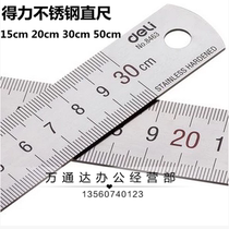 Del stainless steel ruler measuring tool 15 20 30 50cm cm stainless steel ruler ruler