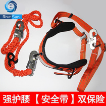 Sweat absorption and widening double insurance electrician seat belt safety belt belt high-altitude work belt rope climbing bar waist belt manufacturer