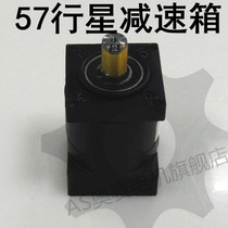 57 60 special planetary reducer Gear box with stepper motor Servo motor Brushless motor special
