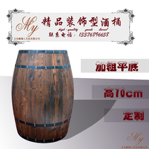 酒吧装饰木啤酒桶 婚庆旅舍酒庄展会摄影道具木酒桶 高70加粗