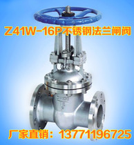 Z41W-16P 304 stainless steel high-temperature steam flange gate valve DN20 25 32 40 50 65 100