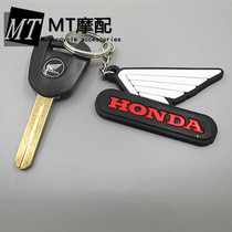 Suitable for Honda 14-20 years CB650F cbr650 CB500X new chip key blank blank
