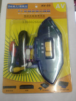  Wire feed Audio and video switcher AV switcher AV splitter Two-in-one-out three-in-one-out converter