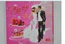 Sichuan Chengdu wedding color box Yongjia concentric wedding box CD Box DVD box wedding carton
