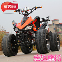 Beach car 125-axis transmission differentials four-wheel motorcycle cross-country beach Moto new vacuum tires